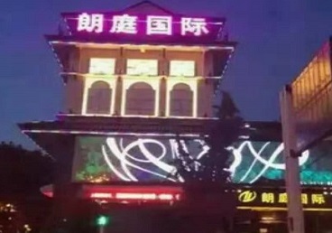 潢川最好高档KTV佳丽陪酒质量好-朗廷国际KTV美女多消费体验