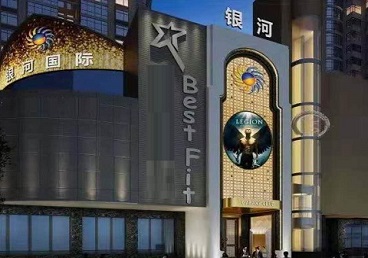 潢川KTV荤台花场公主服务好-银河国际KTV花场消费点评